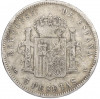 5 песет 1898 года Испания