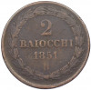 2 байокко 1851 года Папская область