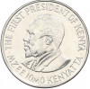 1 шиллинг 2005 года Кения