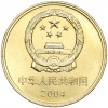 5 юаней 2004 года Китай «Всемирное наследие ЮНЕСКО — Пекинский человек»