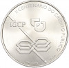 1000 эскудо 1997 года Португалия «200 лет Государственному кредитованию»
