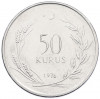 50 курушей 1976 года Турция
