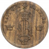 1/2 эре 1857 года Швеция
