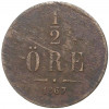 1/2 эре 1867 года Швеция