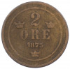 2 эре 1875 года Швеция