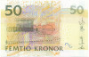 50 крон 2008 года Швеция