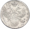 1 рубль 1731 года