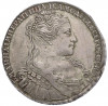 1 рубль 1734 года