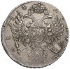 1 рубль 1734 года