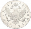 1 рубль 1742 года СПБ