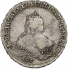 1 рубль 1747 года СПБ
