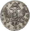 1 рубль 1747 года СПБ