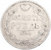 1 рубль 1844 года MW