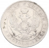 1 рубль 1844 года MW
