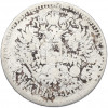1 рубль 1897 года (**)