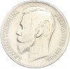 1 рубль 1902 года (АР)