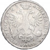 Полтина 1723 года