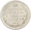 Полтина 1819 года СПБ ПС