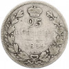 25 копеек 1839 года СПБ НГ