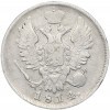 20 копеек 1814 года СПБ ПС