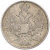 20 копеек 1839 года СПБ НГ