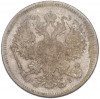 20 копеек 1873 года СПБ НI