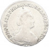 15 копеек 1784 года СПБ