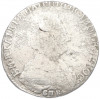 15 копеек 1792 года СПБ