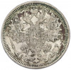 15 копеек 1908 года СПБ ЭБ