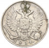 10 копеек 1814 года СПБ ПС