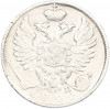 10 копеек 1822 года СПБ ПД