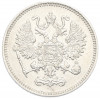 10 копеек 1861 года СПБ