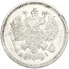 10 копеек 1867 года СПБ НI
