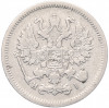 10 копеек 1868 года СПБ НI