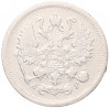 10 копеек 1904 года СПБ АР