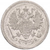 10 копеек 1906 года СПБ ЭБ