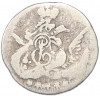5 копеек 1757 года СПБ «Орел в облаках»