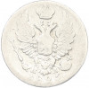 5 копеек 1825 года СПБ ПД