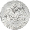 5 копеек 1830 года СПБ НГ