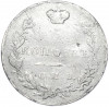5 копеек 1830 года СПБ НГ