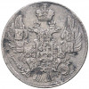 5 копеек 1837 года СПБ НГ