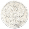 5 копеек 1889 года СПБ АГ