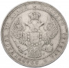 1 1/2 рубля 10 злотых 1835 года НГ Для Польши