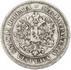2 марки 1872 года Русская Финляндия