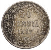 50 пенни 1917 года Русская Финляндия (Орел с коронами)
