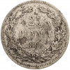 25 пенни 1898 года Русская Финляндия