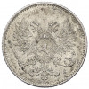 25 пенни 1917 года Русская Финляндия — Орел без корон (Временное правительство)