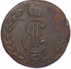 5 копеек 1768 года КМ «Сибирская монета»