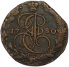 5 копеек 1780 года ЕМ