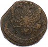 5 копеек 1780 года ЕМ